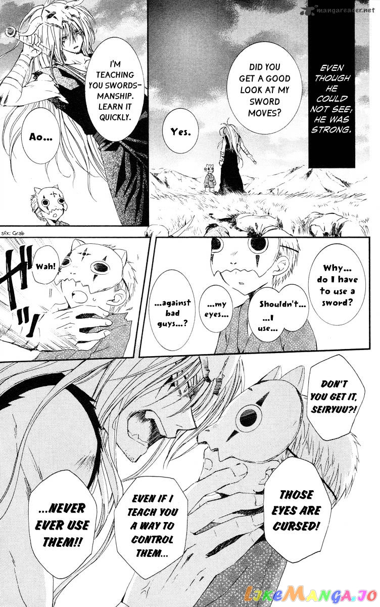 Akatsuki No Yona Chapter 21 image 13